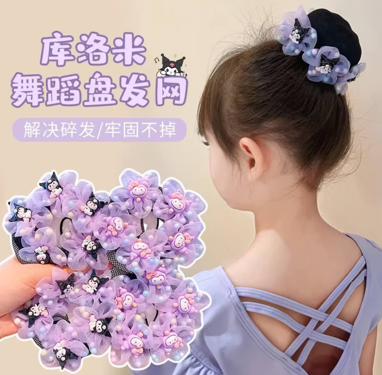 کش توری پیکسل دار